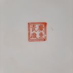 Vintage Hangeschildeerd Chinees Wandbord / Schaal thumbnail 2