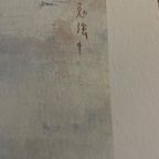 Yoshimoto Nara,do Not Disturb!, 1996 thumbnail 7
