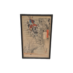 Ogata Gekkō Japan, 1859-1920 thumbnail 5