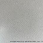 Kazimir Severinovich Malevich (1878-1935), Suprematisme, 1915, Printed In Italy thumbnail 13
