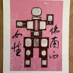 Nam June Paik After (1932-2006), Evolution, thumbnail 8