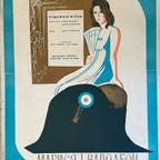 E. Antochin, Marysia And Napoleon, 1969 thumbnail 5