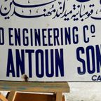 Arabic Engineering Emaille Sign thumbnail 5