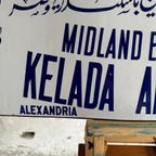 Arabic Engineering Emaille Sign thumbnail 8