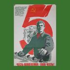 Vintage Originele Propaganda Poster, Sovjet-unie 1976 thumbnail 2