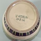 Vintage Chinese Vaas China Pot thumbnail 7