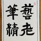 Zhang Zu – Le Parfait Voyageur Ne Sait Où Il Va Copyright 1999 thumbnail 6
