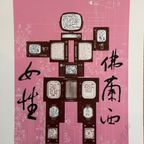 Nam June Paik After (1932-2006), Evolution, thumbnail 5