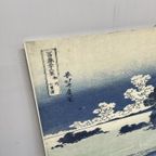 Shichirigahama Beach Plaat Wanddecoratie thumbnail 4