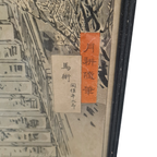Ogata Gekkō Japan, 1859-1920 thumbnail 3