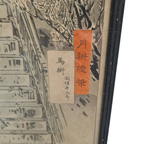 Ogata Gekkō Japan, 1859-1920 thumbnail 4