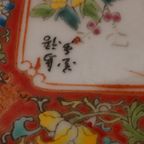 Yongzheng Nian Zhi "Stapelbare Dozen In Porselein" thumbnail 5
