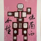 Nam June Paik After (1932-2006), Evolution, thumbnail 5