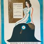 E. Antochin, Marysia And Napoleon, 1969 thumbnail 5