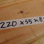 Prachtige Boomstam Tuinbank 220 Cm thumbnail 7