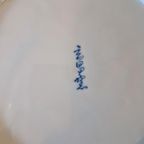 Vintage Japanse Schaal Met Een Pauw En Florale Afbeelding thumbnail 7