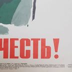 Vintage Originele Propaganda Poster, Sovjet-unie 1976 thumbnail 4