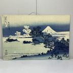 Shichirigahama Beach Plaat Wanddecoratie thumbnail 5