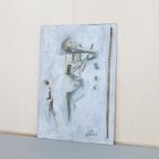 Abstract Painting By Paolo Gentilla, 1970S thumbnail 6