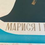 E. Antochin, Marysia And Napoleon, 1969 thumbnail 3