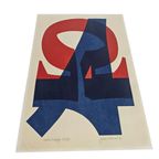 Gerrit Westerveld - 'Alpha En Omega' - Zeefdruk - 1990 thumbnail 3