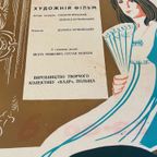 E. Antochin, Marysia And Napoleon, 1969 thumbnail 7