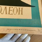 E. Antochin, Marysia And Napoleon, 1969 thumbnail 9