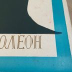 E. Antochin, Marysia And Napoleon, 1969 thumbnail 11