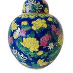 Mid-century Vintage Oosterse Gemberpot Polychroom Keramiek 1950’s thumbnail 3
