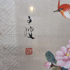 Vintage Chinees Schilderij Op Zijde Vogel thumbnail 9