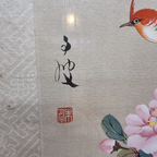 Vintage Chinees Schilderij Op Zijde Vogel thumbnail 8