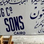 Arabic Engineering Emaille Sign thumbnail 4