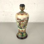 Chinese Lampvoet thumbnail 2